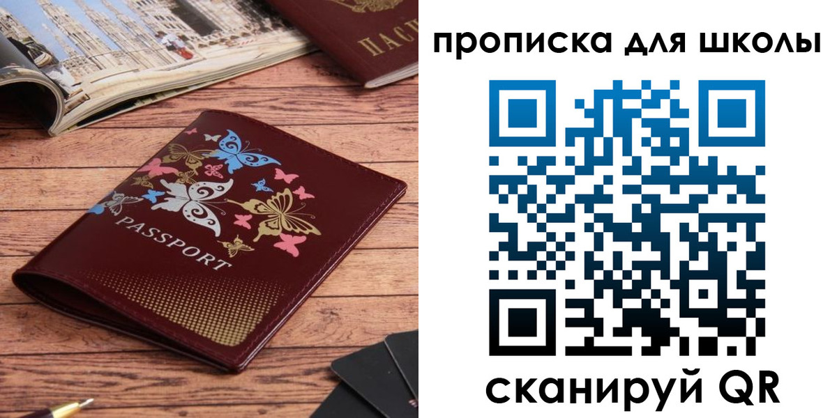 форма 3 в Рошале